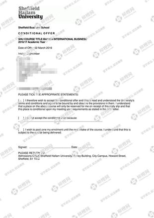 柳橙网成功案列offer展示