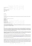 柳橙网成功案列offer展示