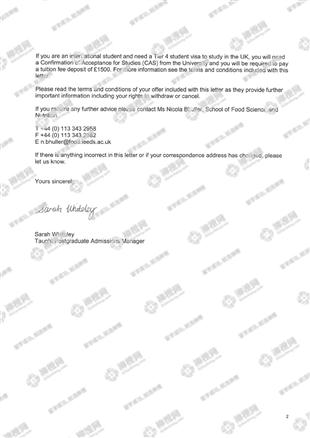 柳橙网成功案列offer展示