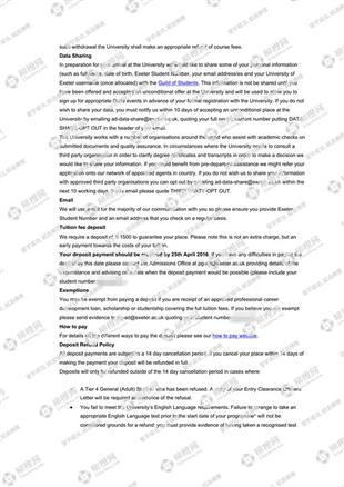 柳橙网成功案列offer展示