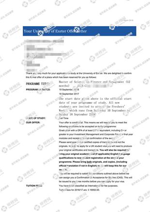 柳橙网成功案列offer展示