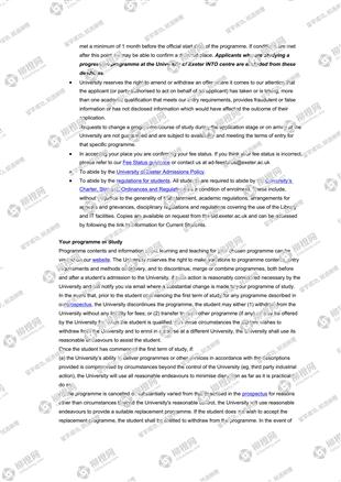 柳橙网成功案列offer展示
