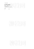 柳橙网成功案列offer展示
