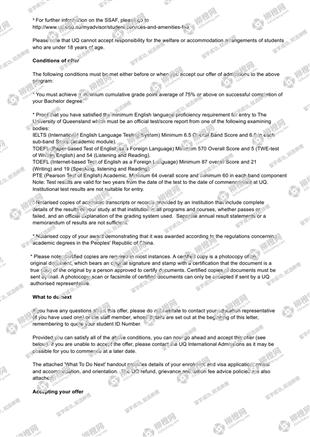 柳橙网成功案列offer展示