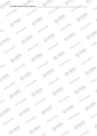 柳橙网成功案列offer展示