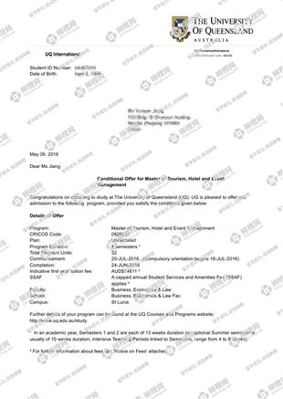 柳橙网成功案列offer展示