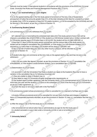 柳橙网成功案列offer展示