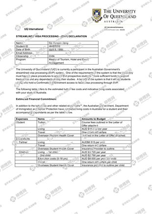 柳橙网成功案列offer展示
