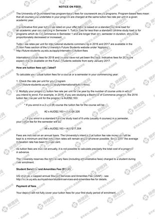 柳橙网成功案列offer展示