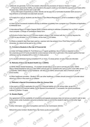 柳橙网成功案列offer展示