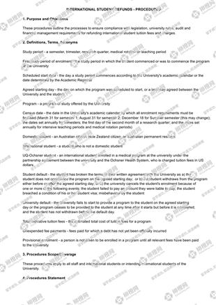 柳橙网成功案列offer展示