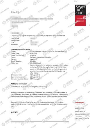 柳橙网成功案列offer展示