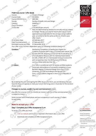 柳橙网成功案列offer展示