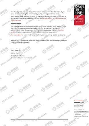 柳橙网成功案列offer展示