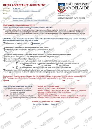 柳橙网成功案列offer展示