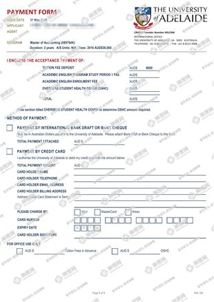 柳橙网成功案列offer展示