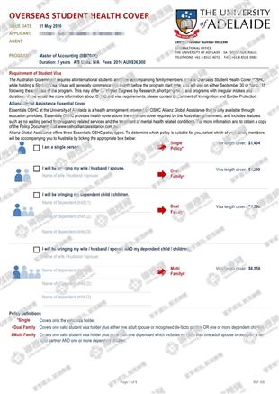 柳橙网成功案列offer展示