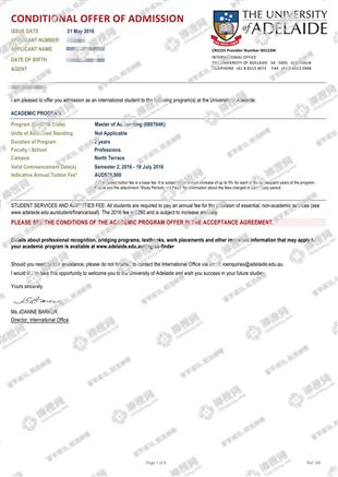 柳橙网成功案列offer展示