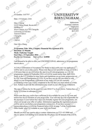 柳橙网成功案列offer展示