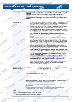 柳橙网成功案列offer展示