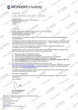 柳橙网成功案列offer展示