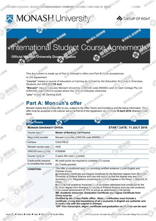 柳橙网成功案列offer展示