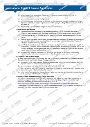 柳橙网成功案列offer展示