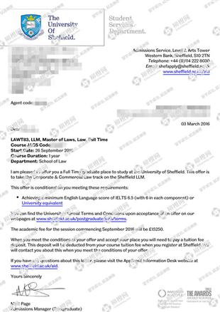 柳橙网成功案列offer展示