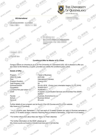 柳橙网成功案列offer展示