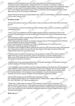 柳橙网成功案列offer展示