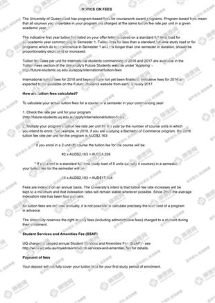 柳橙网成功案列offer展示