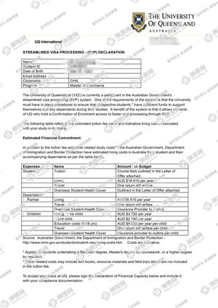 柳橙网成功案列offer展示