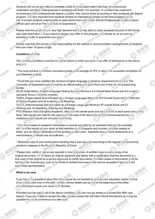 柳橙网成功案列offer展示