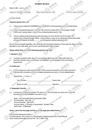 柳橙网成功案列offer展示