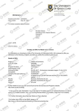 柳橙网成功案列offer展示