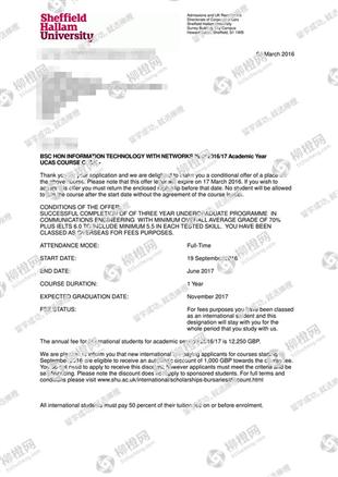 柳橙网成功案列offer展示