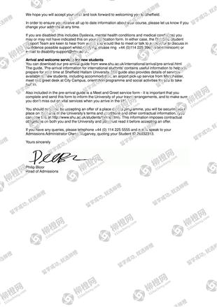 柳橙网成功案列offer展示