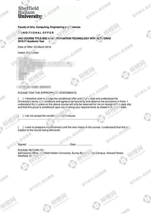 柳橙网成功案列offer展示