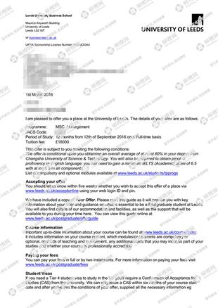 柳橙网成功案列offer展示