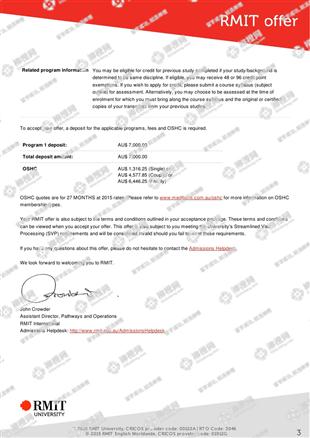 柳橙网成功案列offer展示