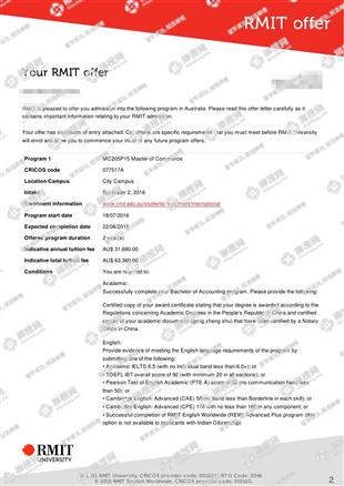 柳橙网成功案列offer展示