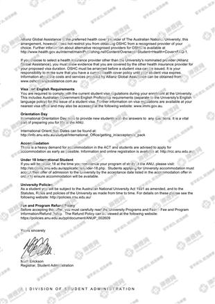 柳橙网成功案列offer展示