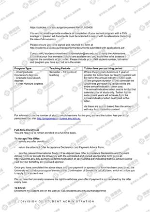 柳橙网成功案列offer展示