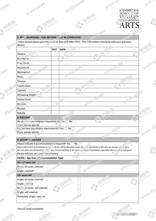 柳橙网成功案列offer展示