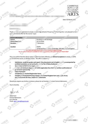 柳橙网成功案列offer展示