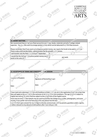 柳橙网成功案列offer展示