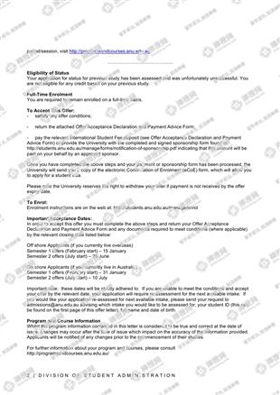 柳橙网成功案列offer展示