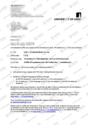 柳橙网成功案列offer展示