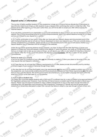 柳橙网成功案列offer展示