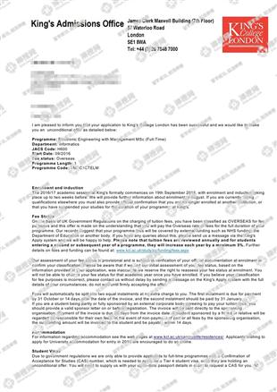 柳橙网成功案列offer展示